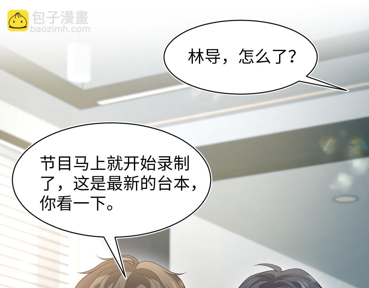 272 &ldquo;随机拨号&rdquo;游戏(1/3)-第302话