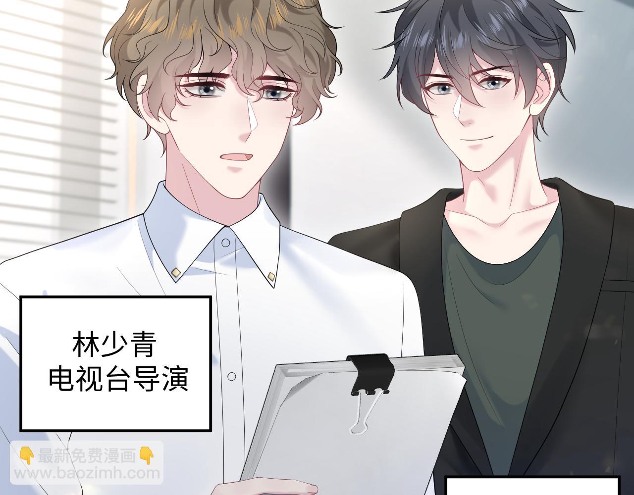 272 &ldquo;随机拨号&rdquo;游戏(1/3)-第302话
