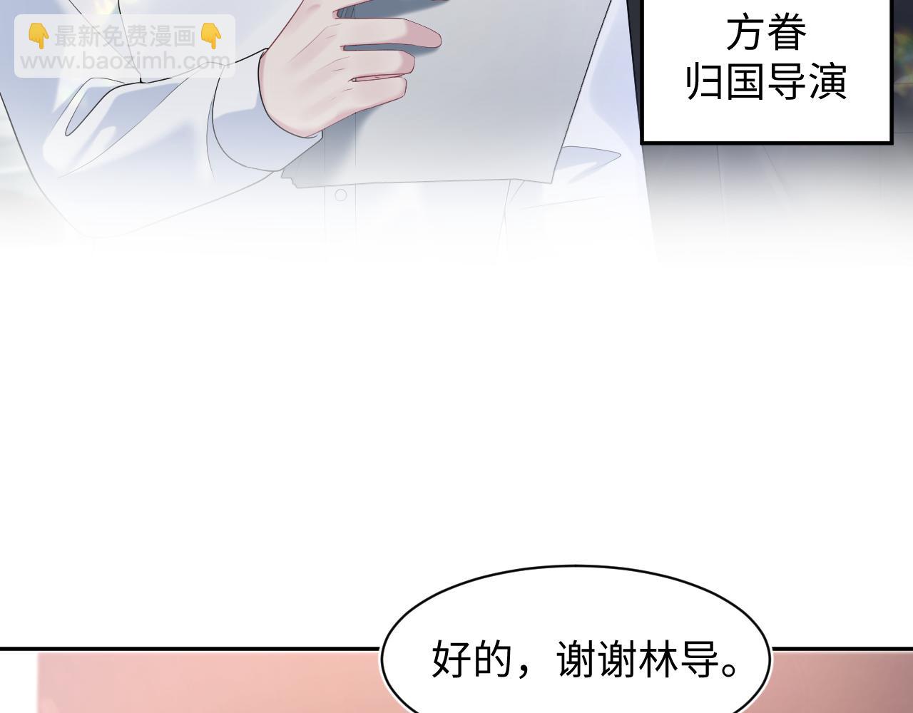 272 &ldquo;随机拨号&rdquo;游戏(1/3)-第302话