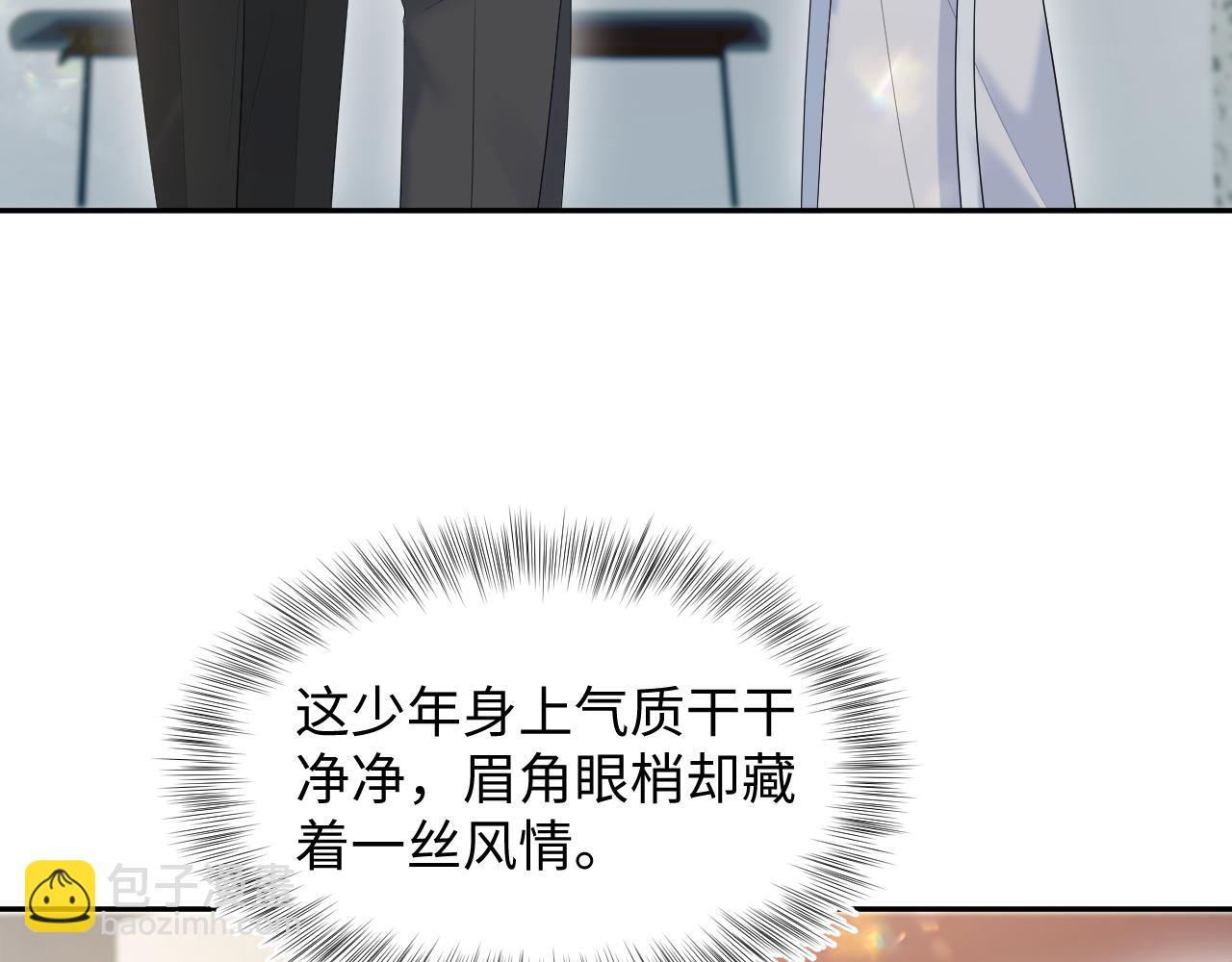 272 &ldquo;随机拨号&rdquo;游戏(1/3)-第302话