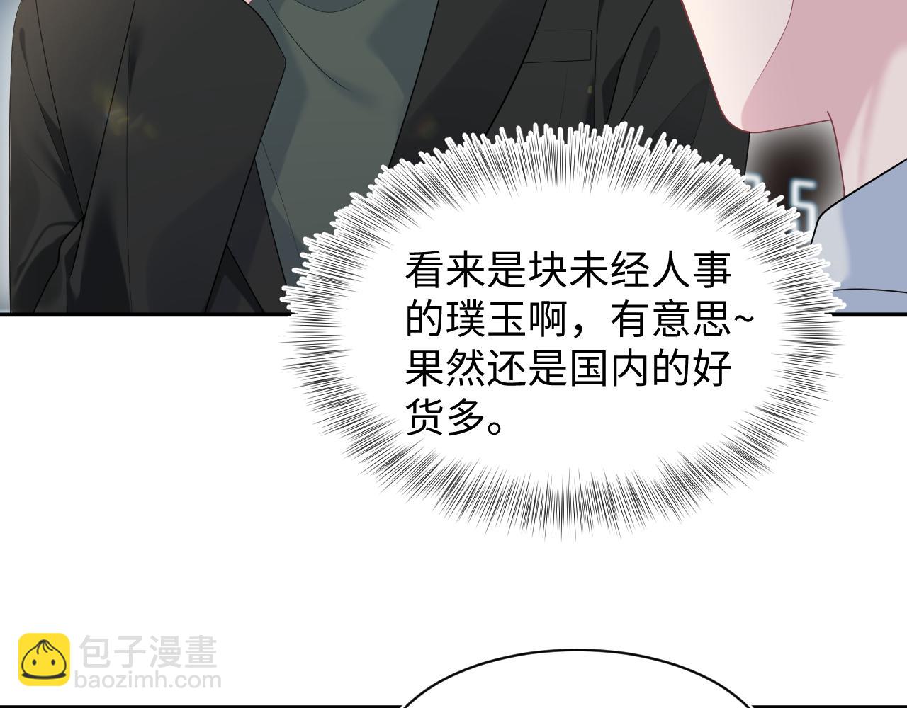 272 &ldquo;随机拨号&rdquo;游戏(1/3)-第302话