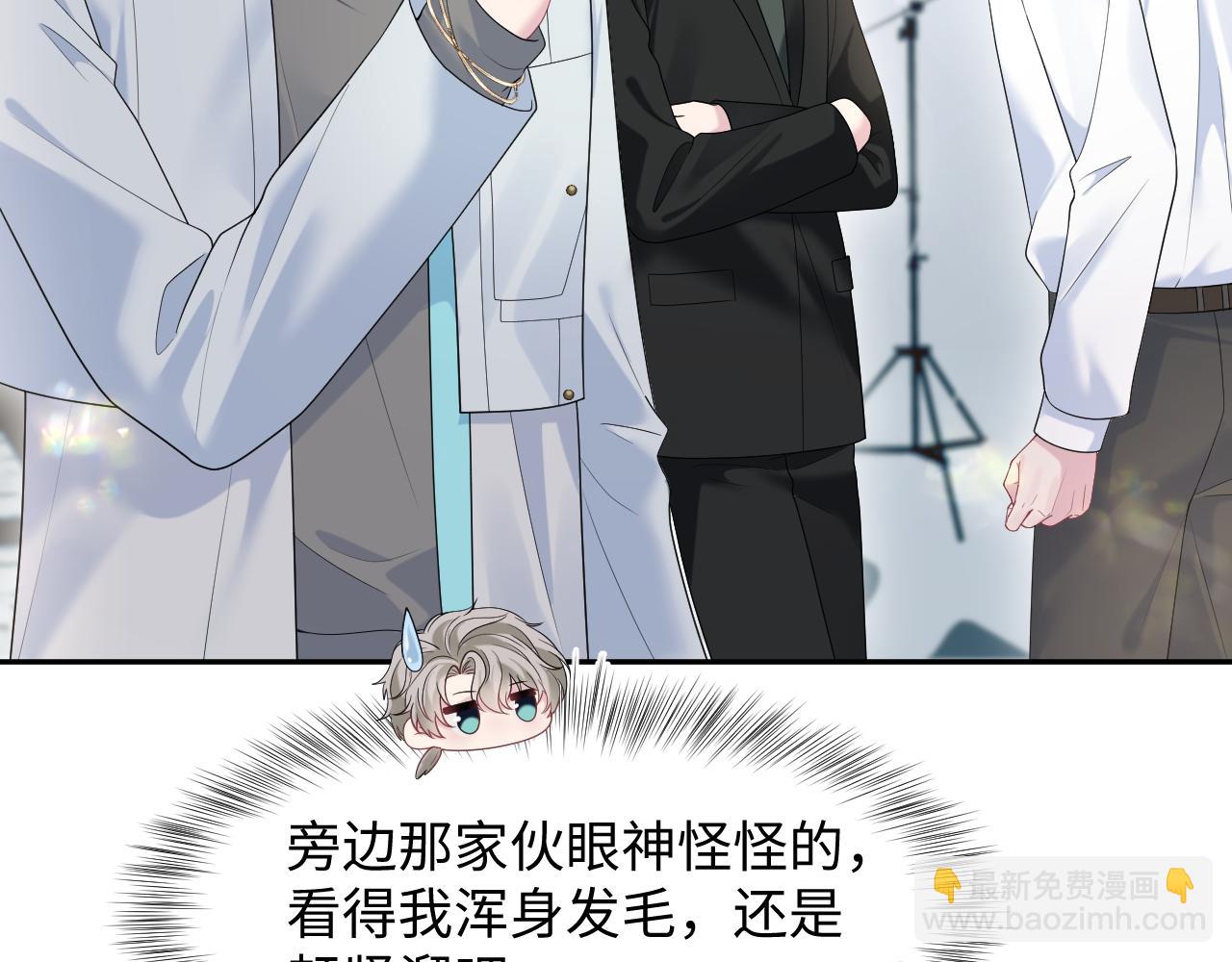 272 &ldquo;随机拨号&rdquo;游戏(1/3)-第302话