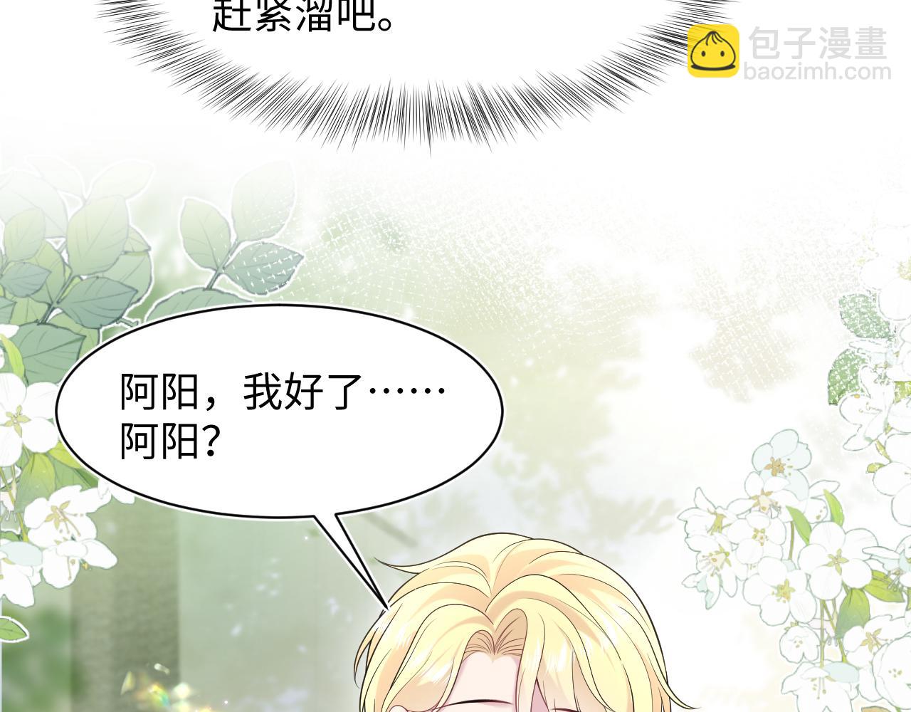 272 &ldquo;随机拨号&rdquo;游戏(1/3)-第302话