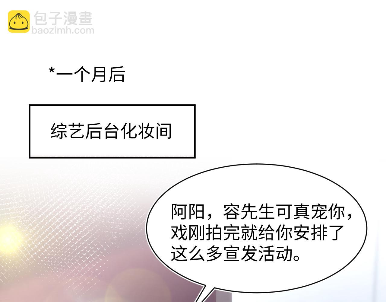 272 &ldquo;随机拨号&rdquo;游戏(1/3)-第302话