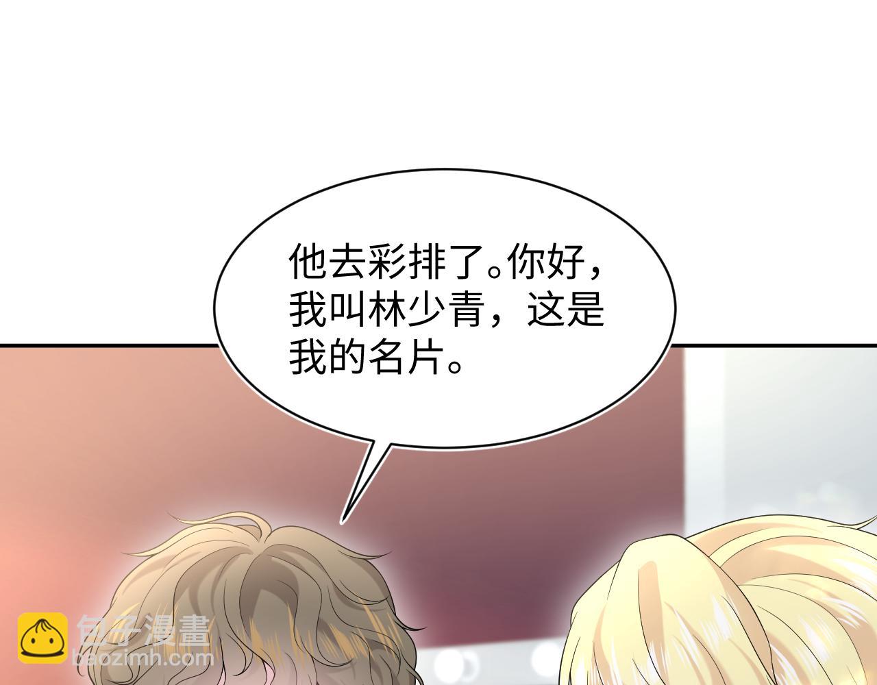 272 &ldquo;随机拨号&rdquo;游戏(1/3)-第302话