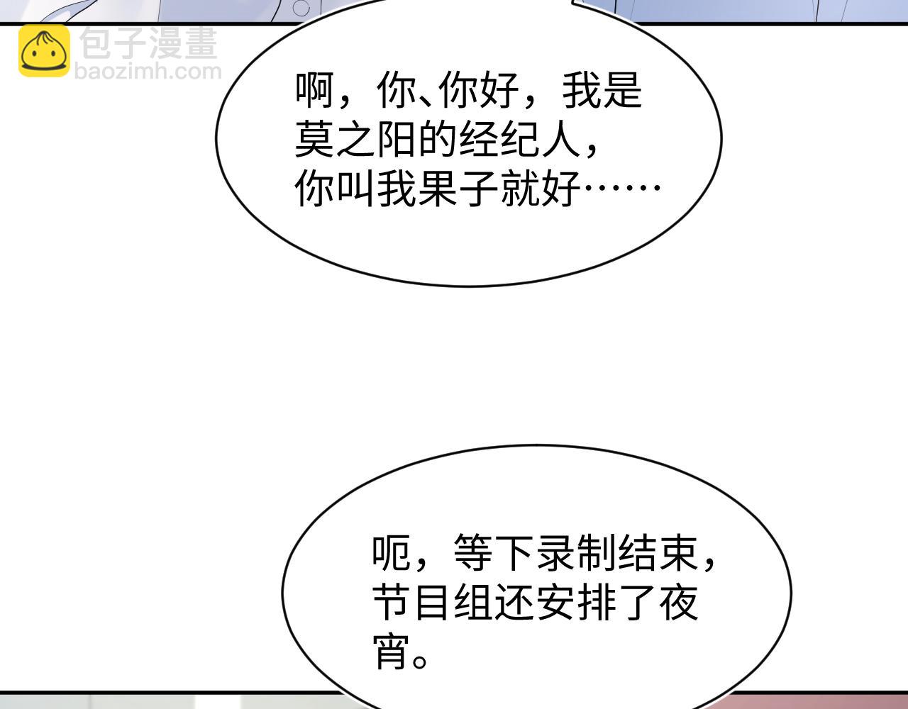 272 &ldquo;随机拨号&rdquo;游戏(1/3)-第302话