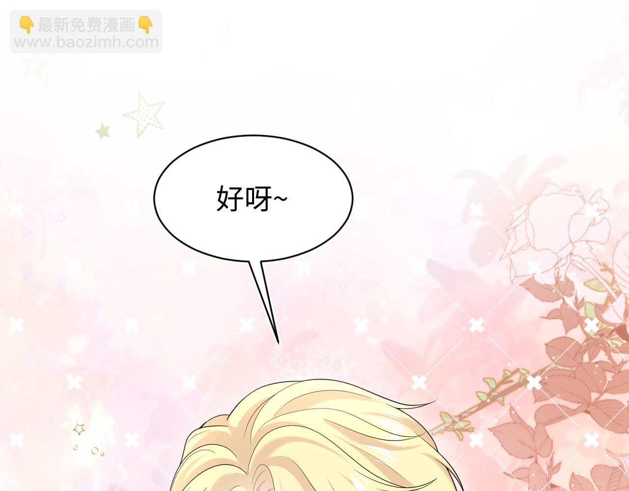 272 &ldquo;随机拨号&rdquo;游戏(1/3)-第302话