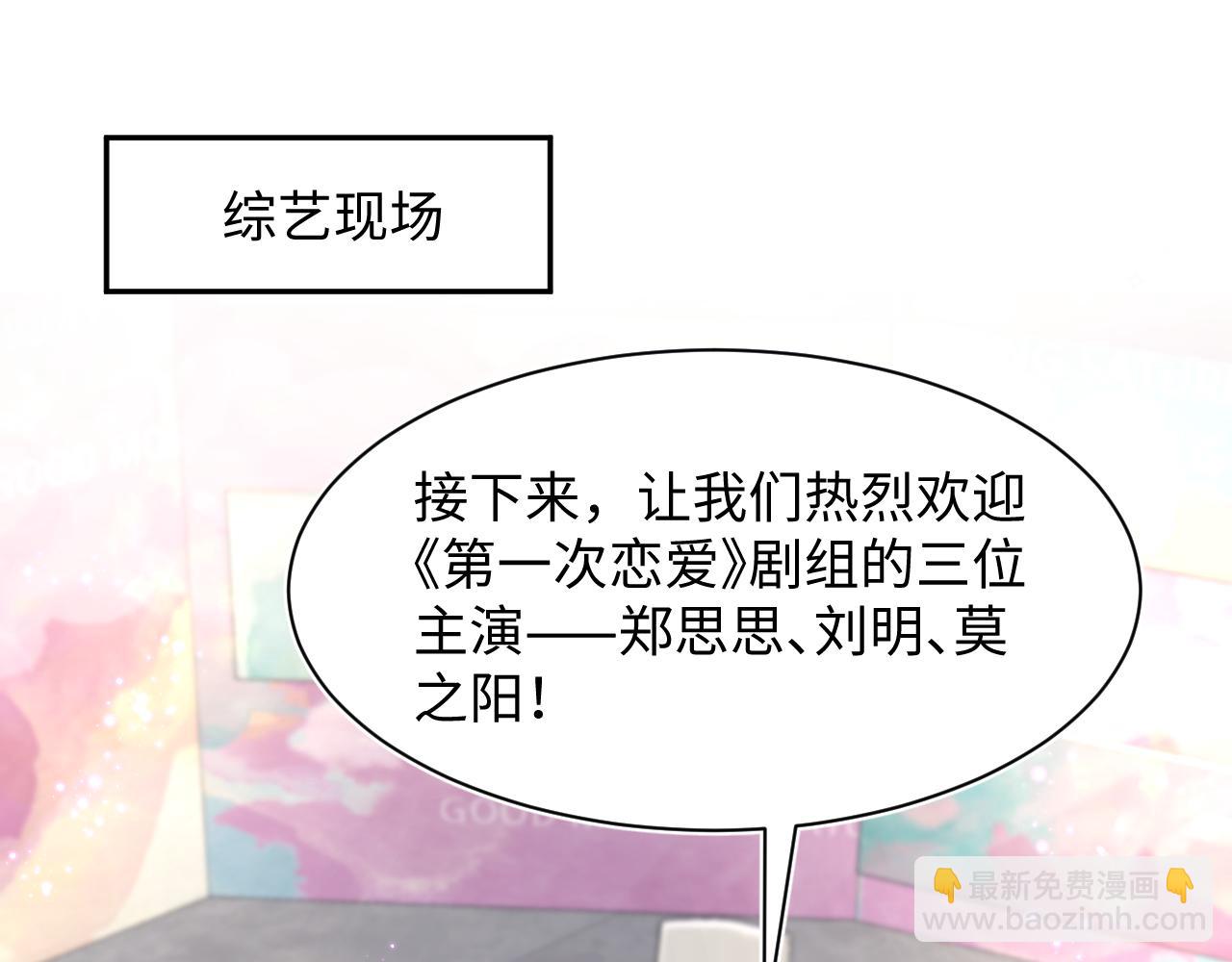 272 &ldquo;随机拨号&rdquo;游戏(1/3)-第302话