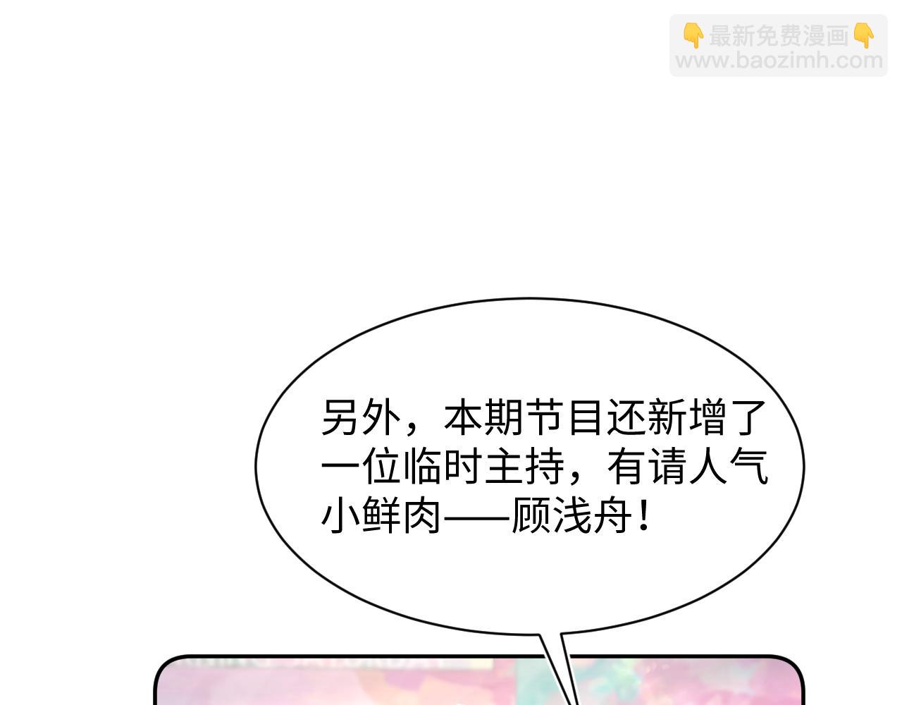272 &ldquo;随机拨号&rdquo;游戏(1/3)-第302话