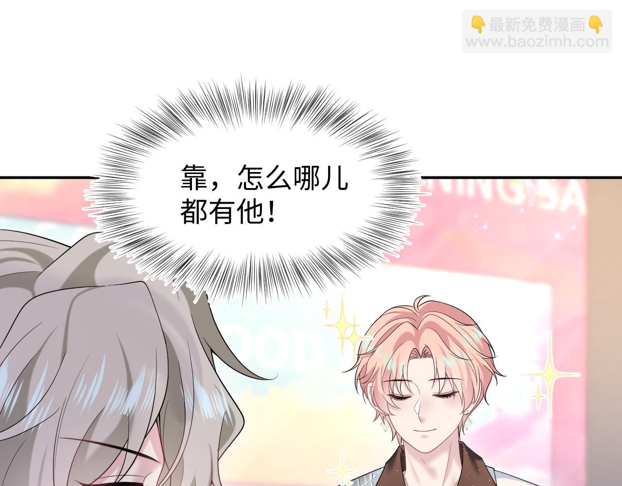 272 &ldquo;随机拨号&rdquo;游戏(1/3)-第302话