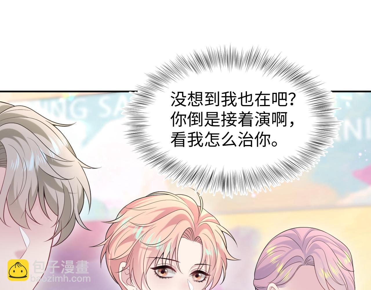 272 &ldquo;随机拨号&rdquo;游戏(1/3)-第302话