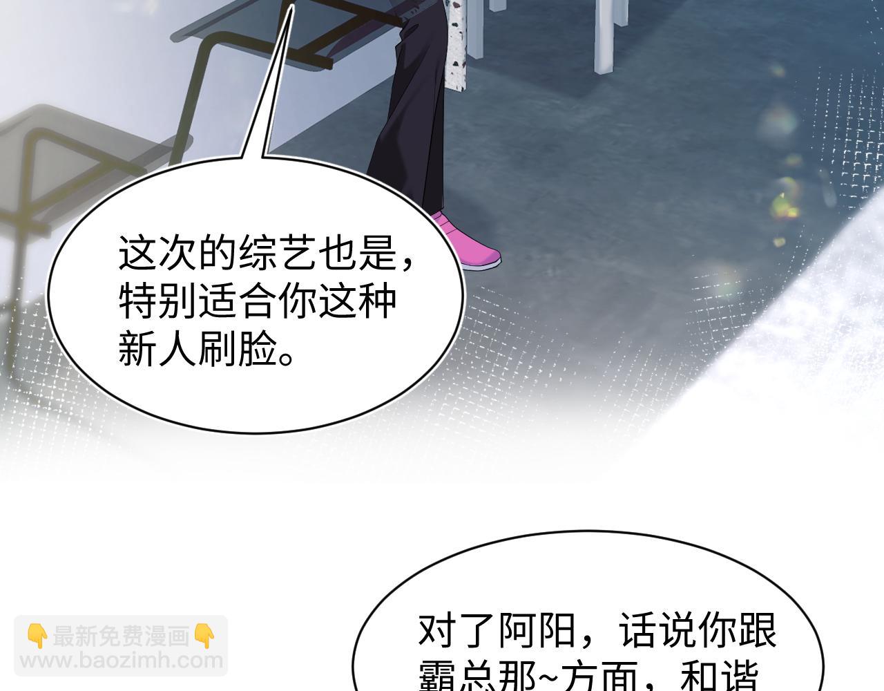 272 &ldquo;随机拨号&rdquo;游戏(1/3)-第302话