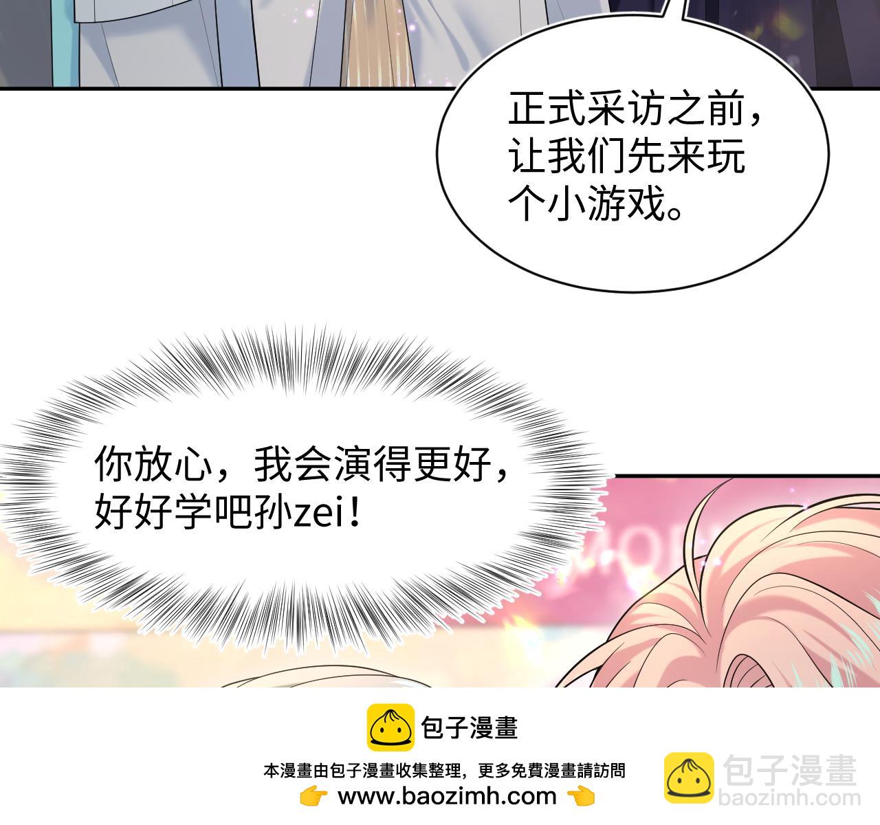 272 &ldquo;随机拨号&rdquo;游戏(1/3)-第302话