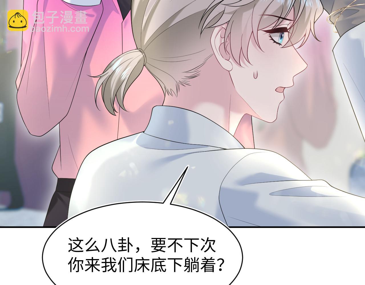 272 &ldquo;随机拨号&rdquo;游戏(1/3)-第302话