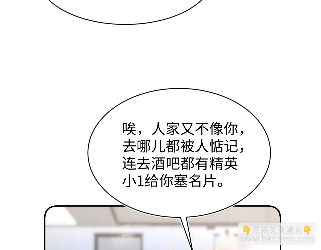 272 &ldquo;随机拨号&rdquo;游戏(1/3)-第302话