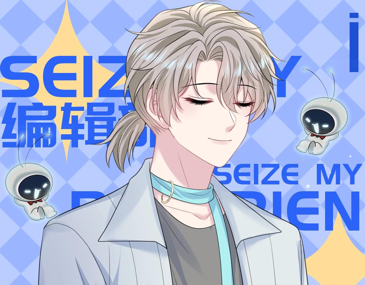 第29期 特别企划：莫之阳的现代衣橱大公开！-第304话