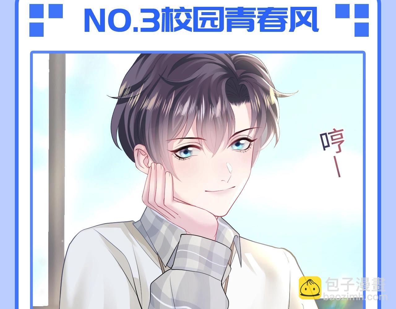 第29期 特别企划：莫之阳的现代衣橱大公开！-第304话