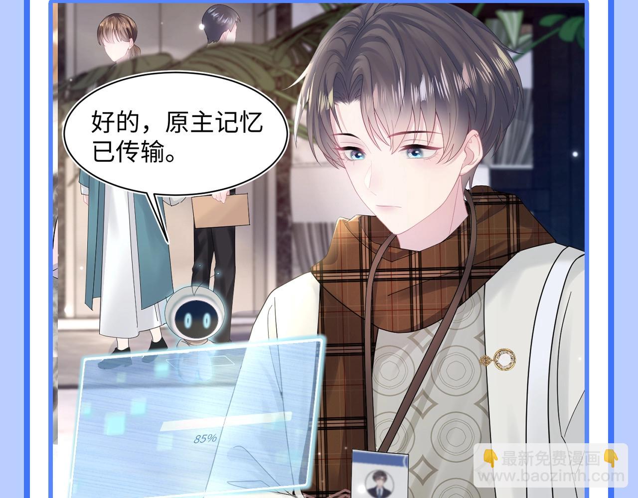 第29期 特别企划：莫之阳的现代衣橱大公开！-第304话