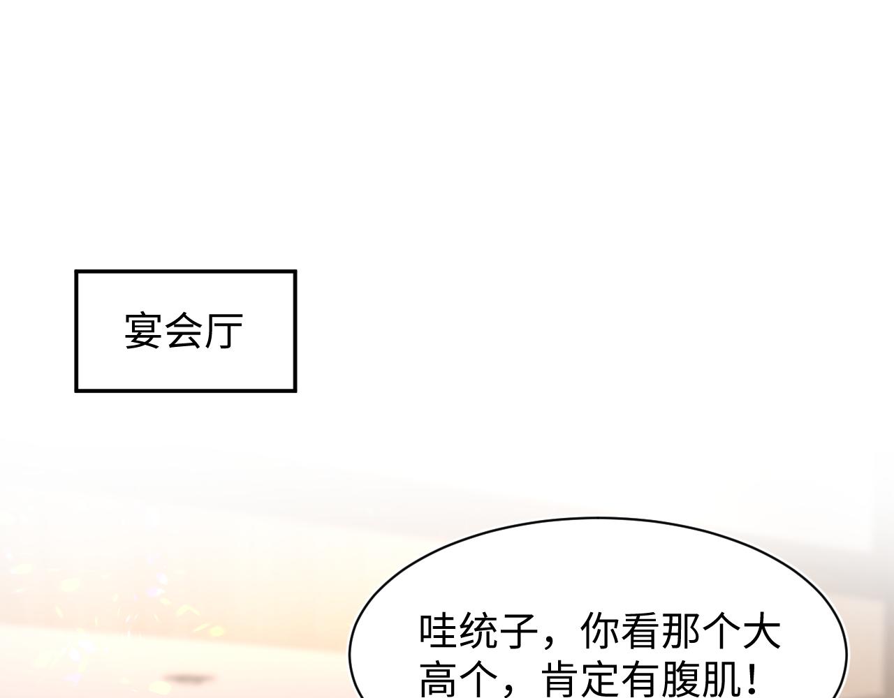274 被灌酒了(1/3)-第306话