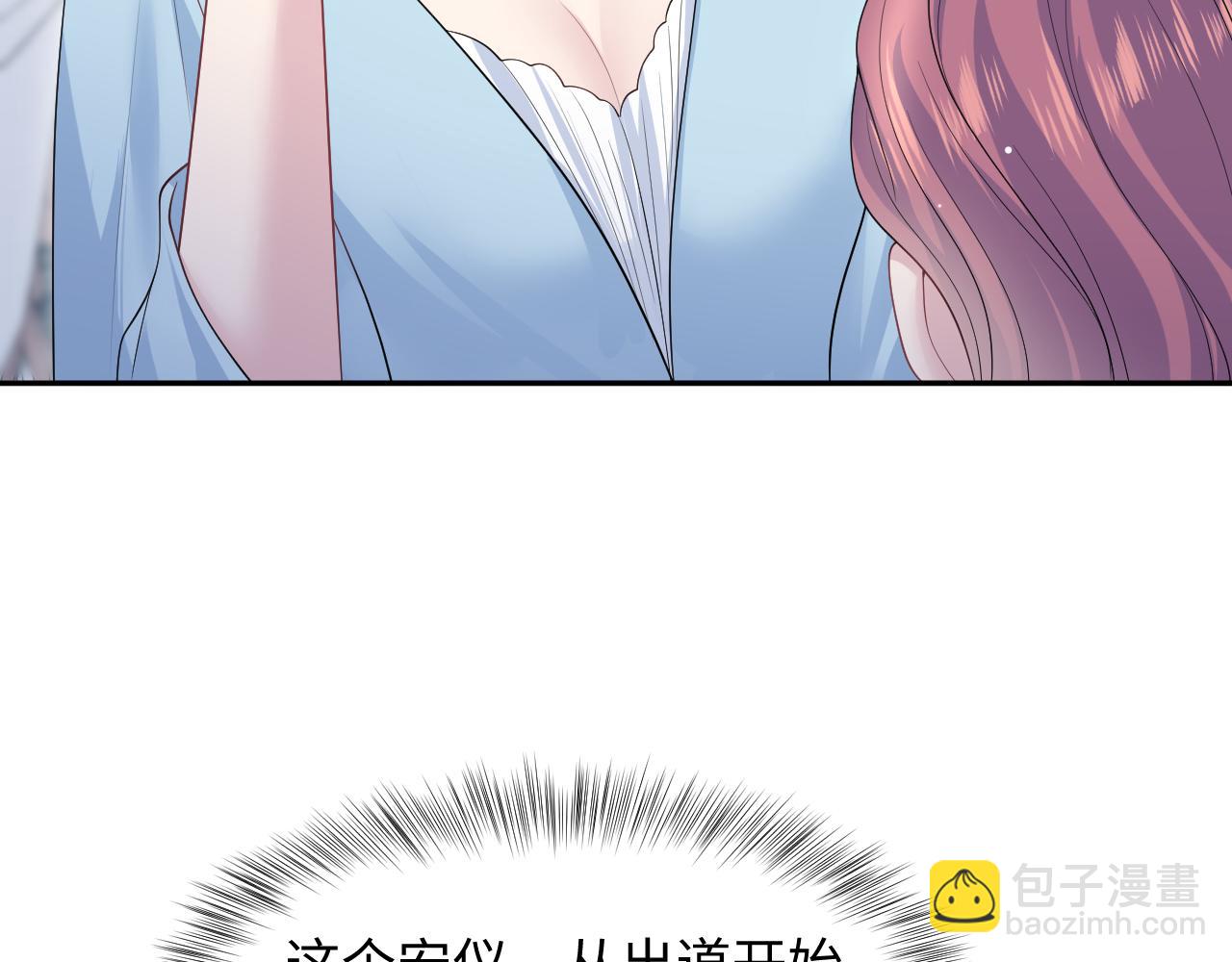 274 被灌酒了(1/3)-第306话