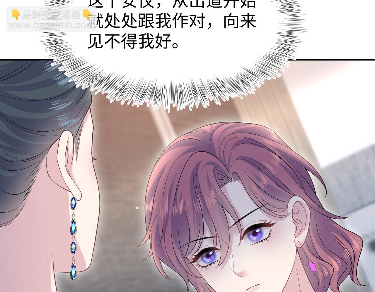 274 被灌酒了(1/3)-第306话