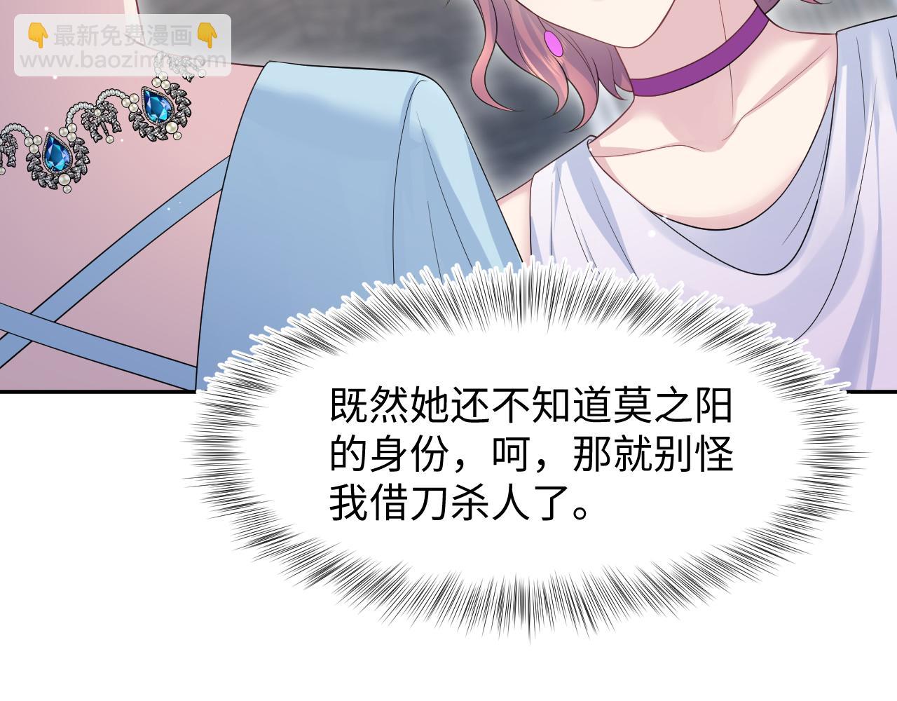 274 被灌酒了(1/3)-第306话