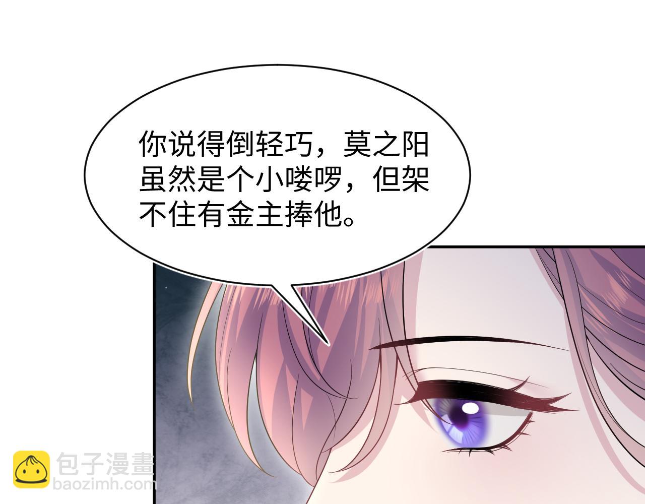 274 被灌酒了(1/3)-第306话