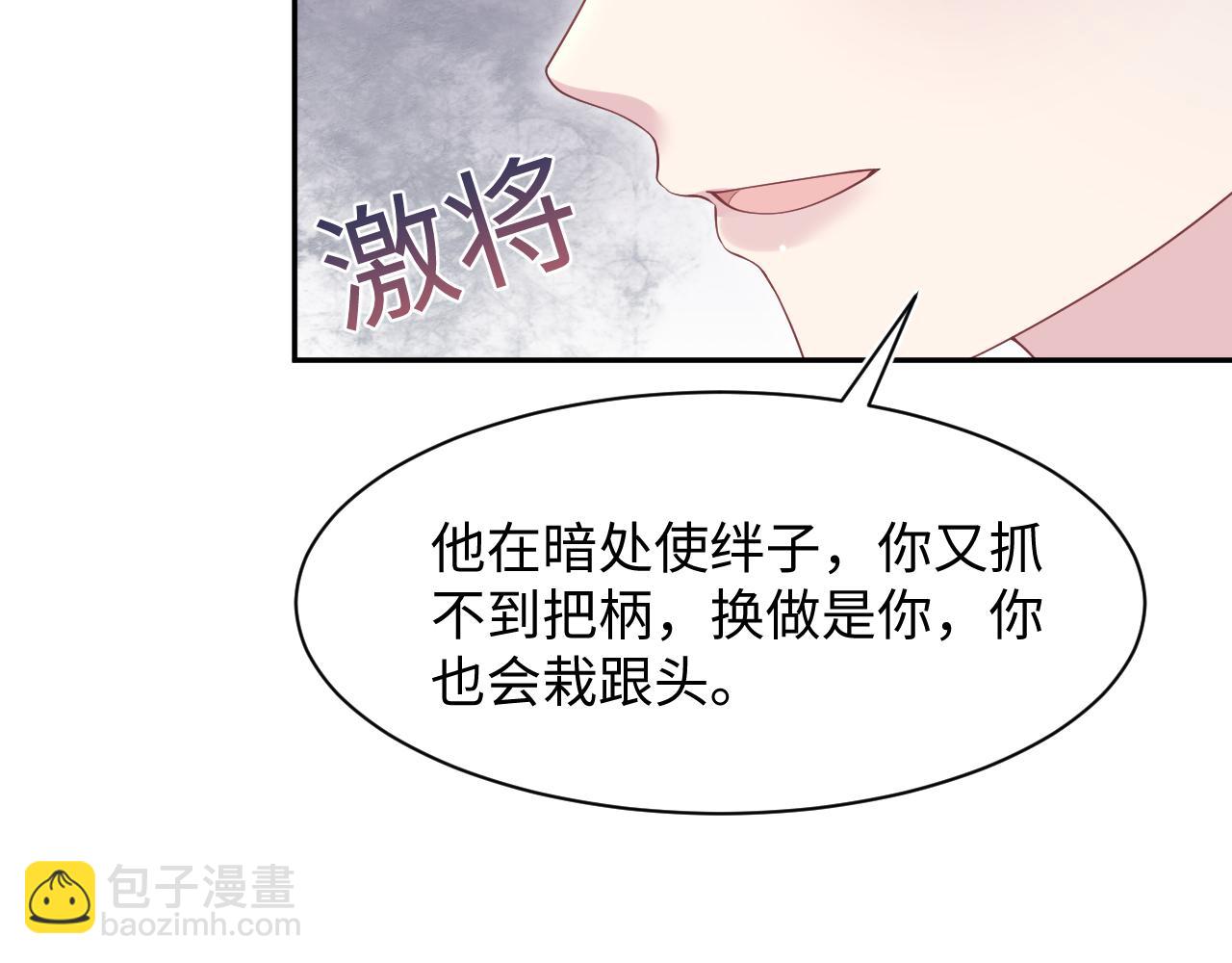 274 被灌酒了(1/3)-第306话