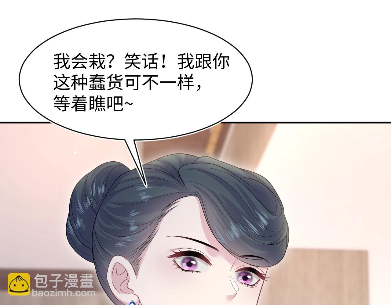 274 被灌酒了(1/3)-第306话
