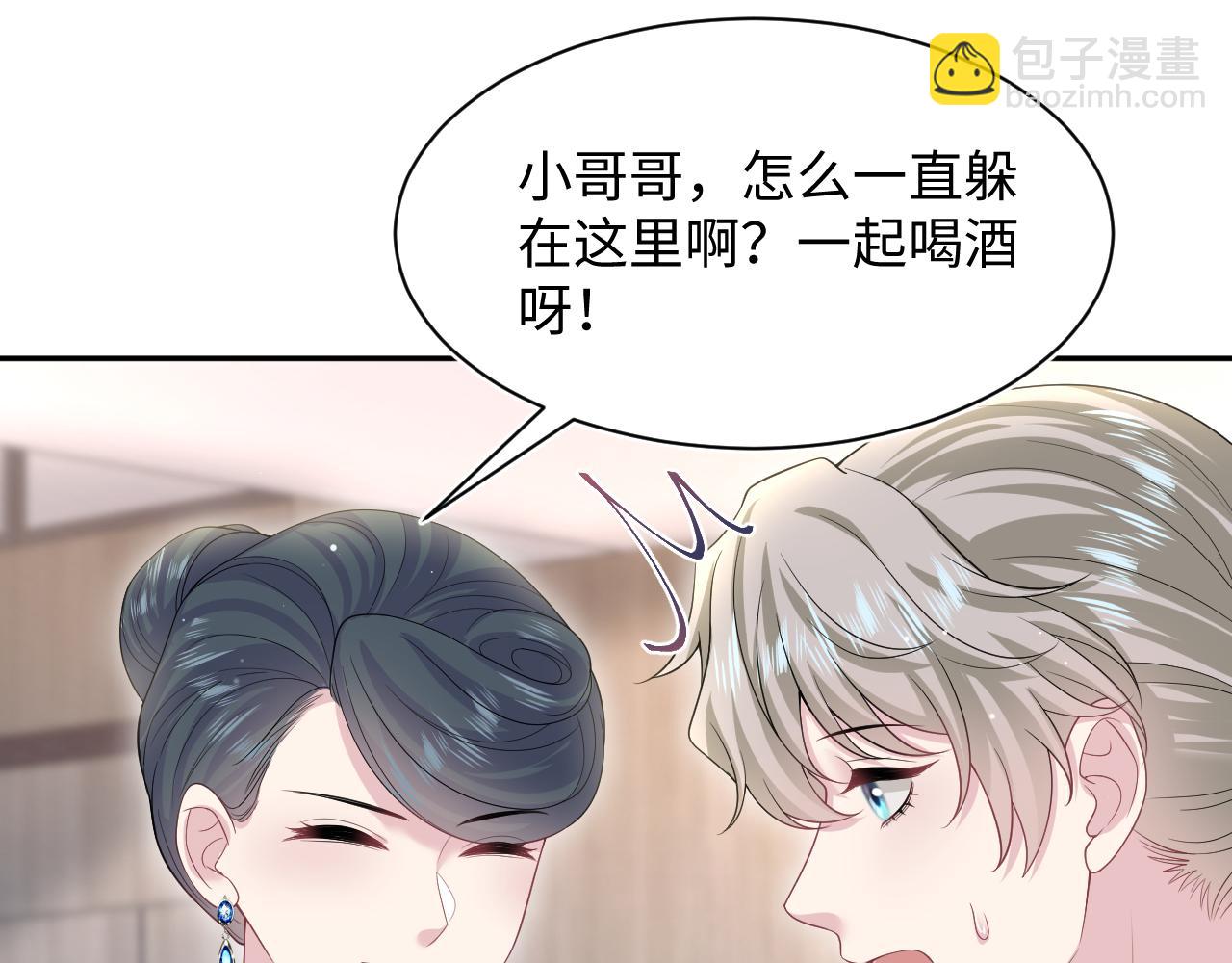274 被灌酒了(1/3)-第306话