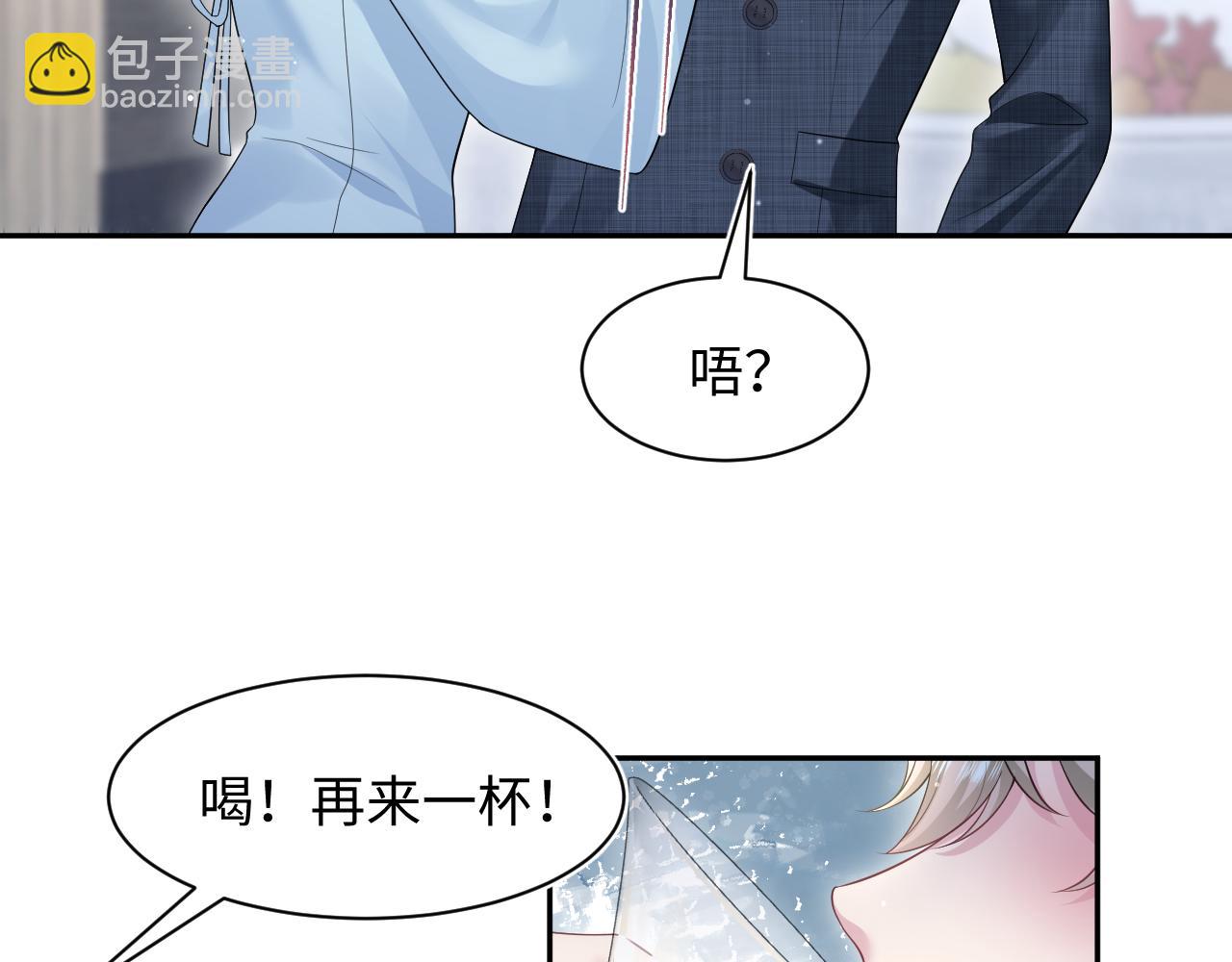 274 被灌酒了(1/3)-第306话