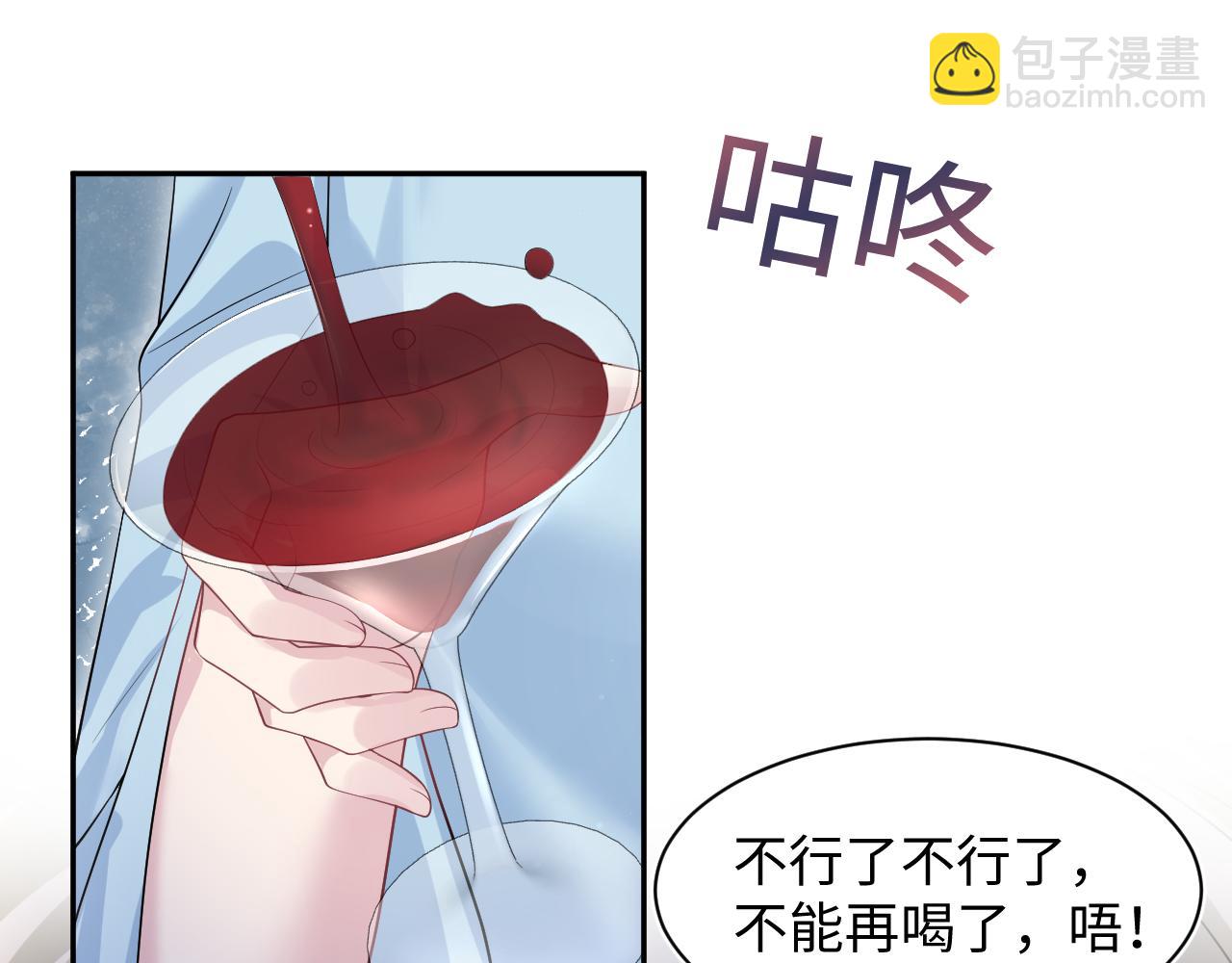 274 被灌酒了(1/3)-第306话