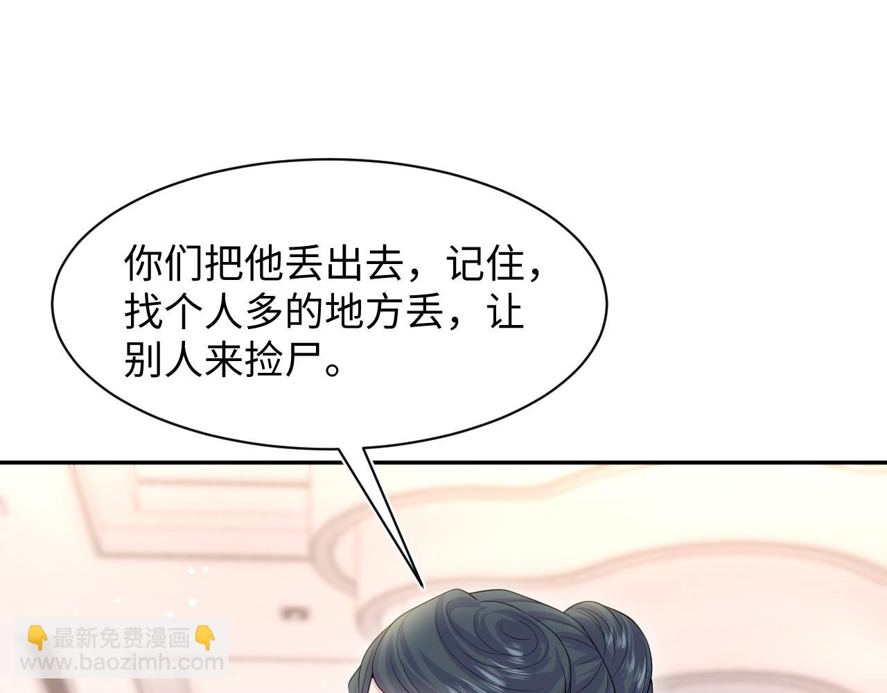 274 被灌酒了(1/3)-第306话