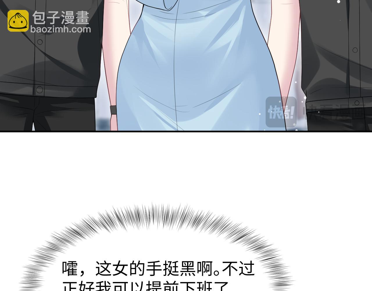 274 被灌酒了(1/3)-第306话