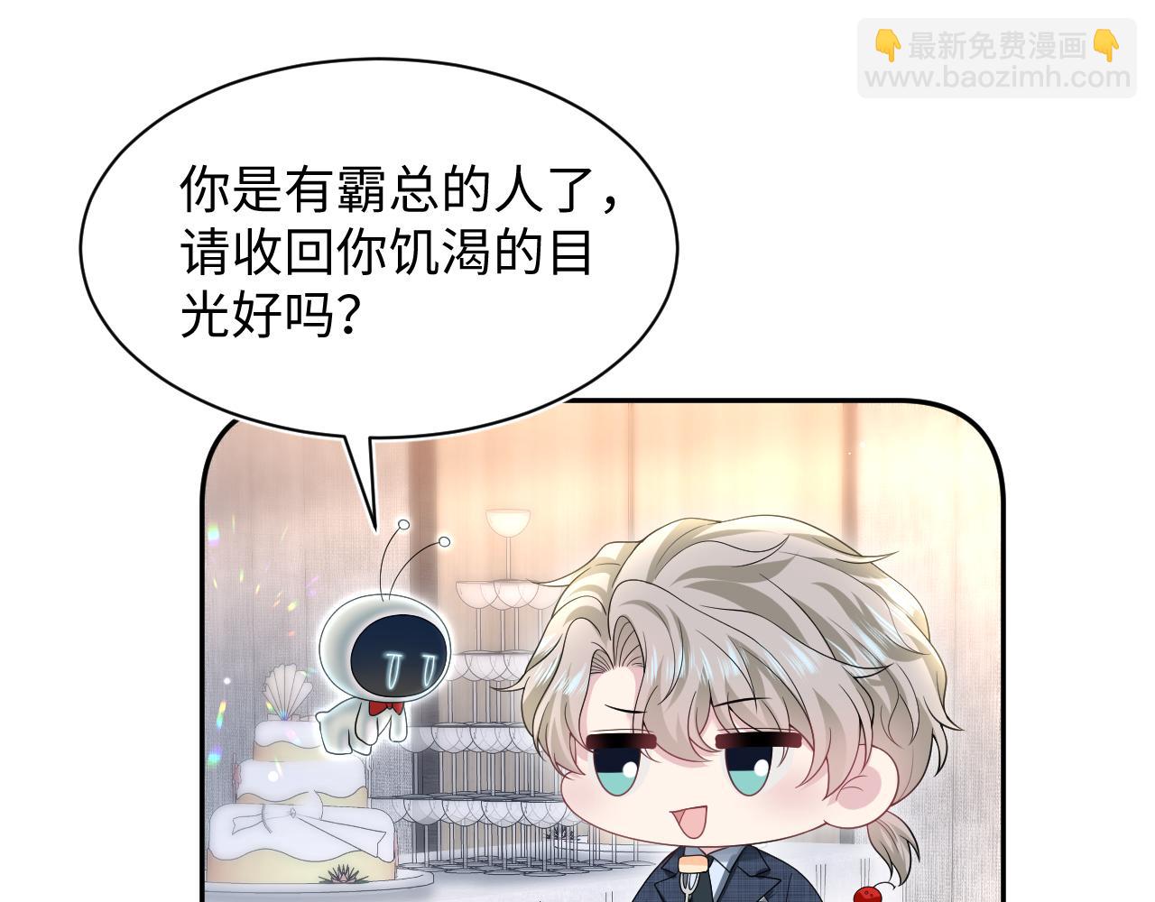 274 被灌酒了(1/3)-第306话