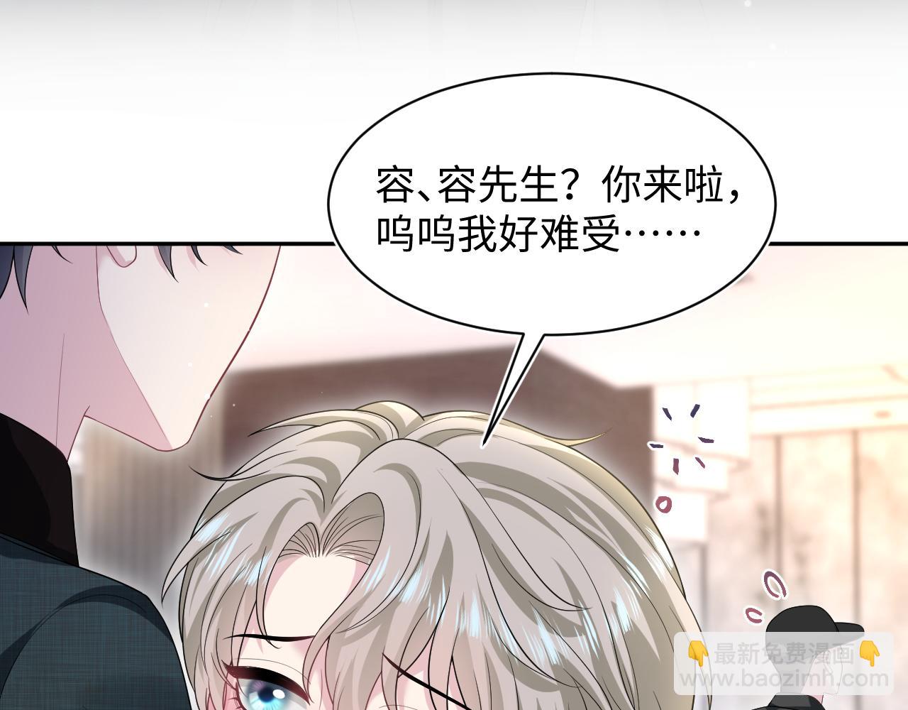 274 被灌酒了(1/3)-第306话