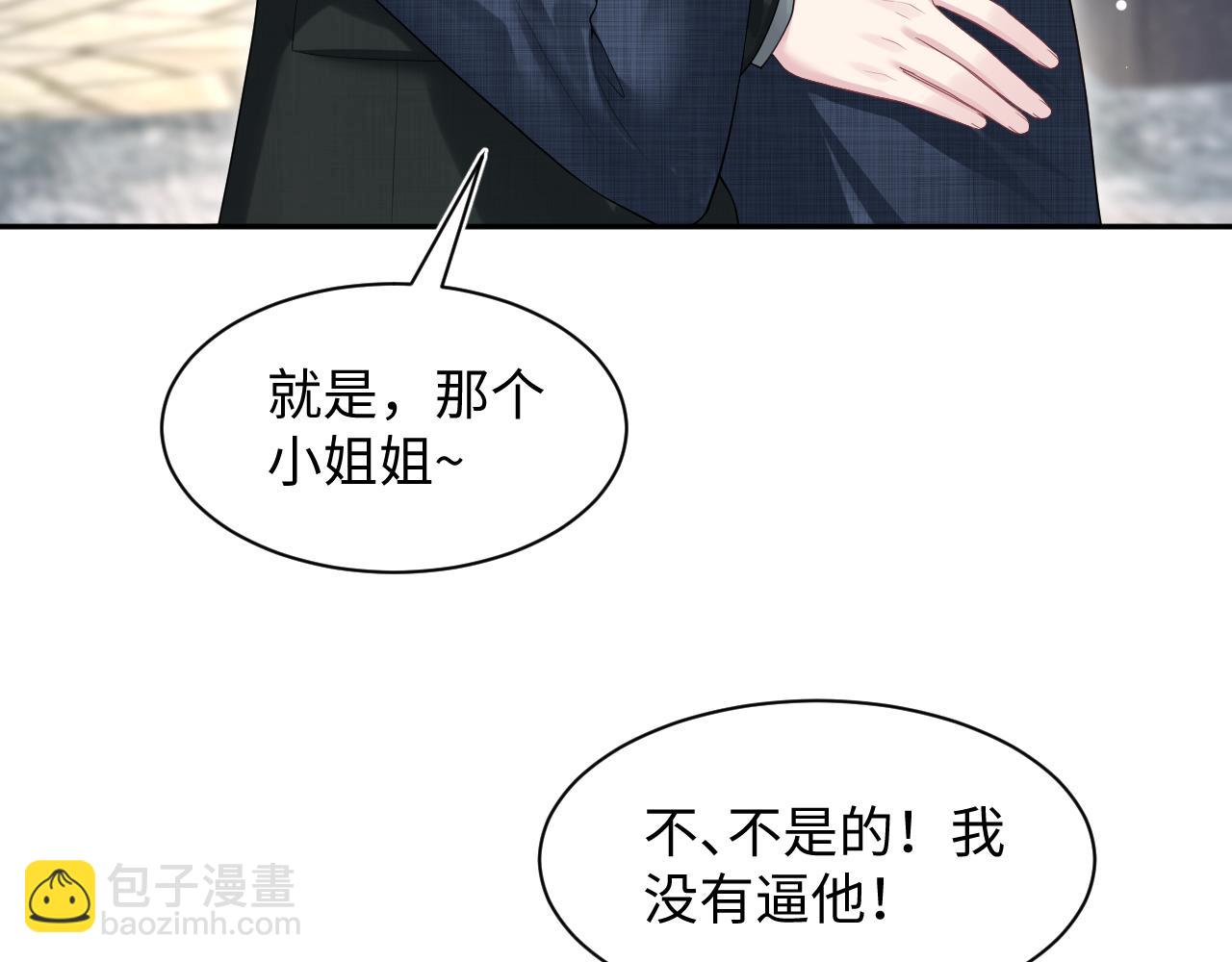 274 被灌酒了(1/3)-第306话