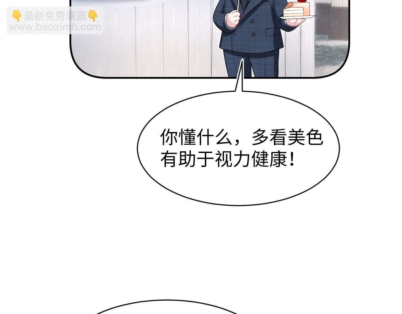 274 被灌酒了(1/3)-第306话
