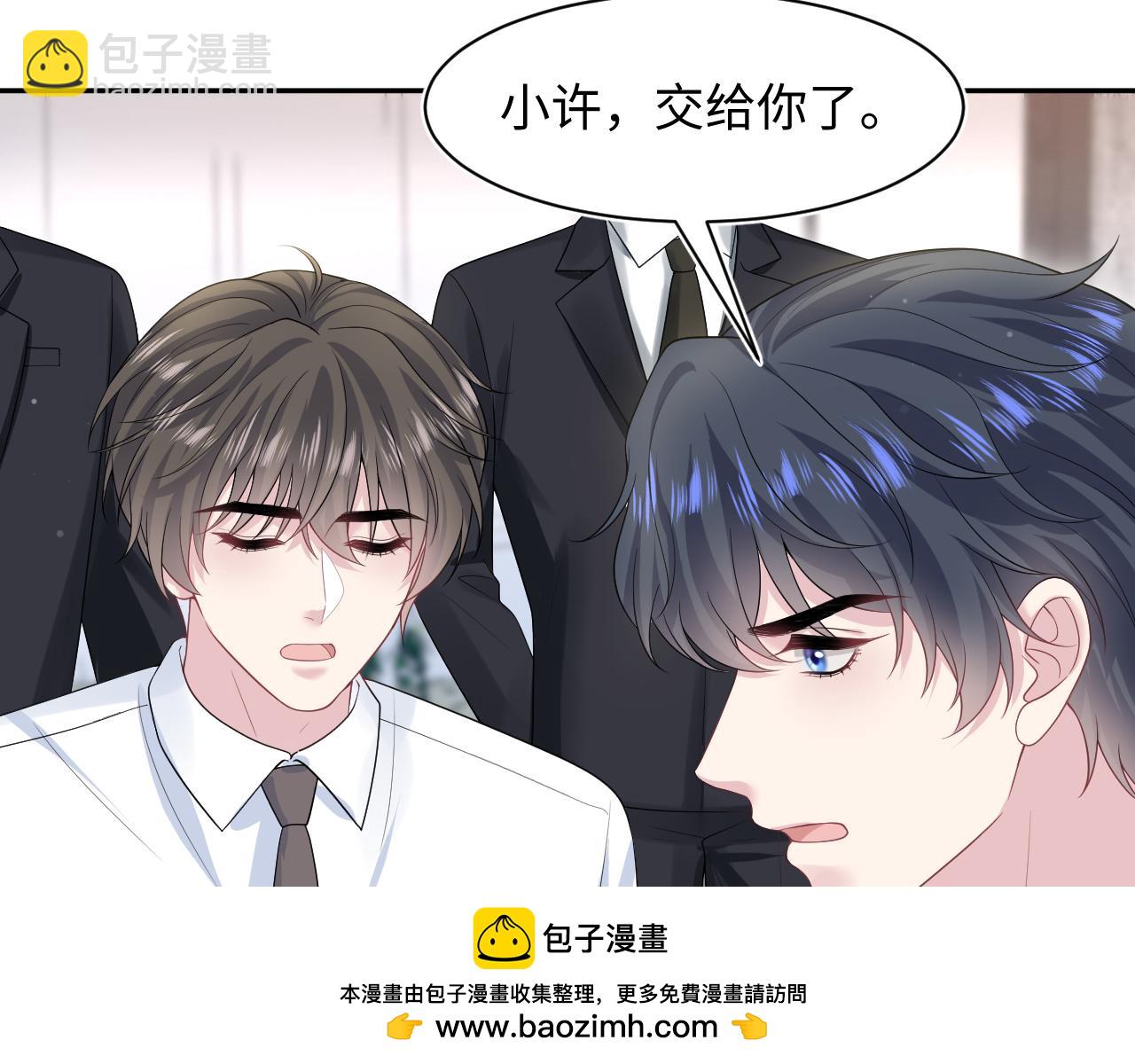 274 被灌酒了(1/3)-第306话