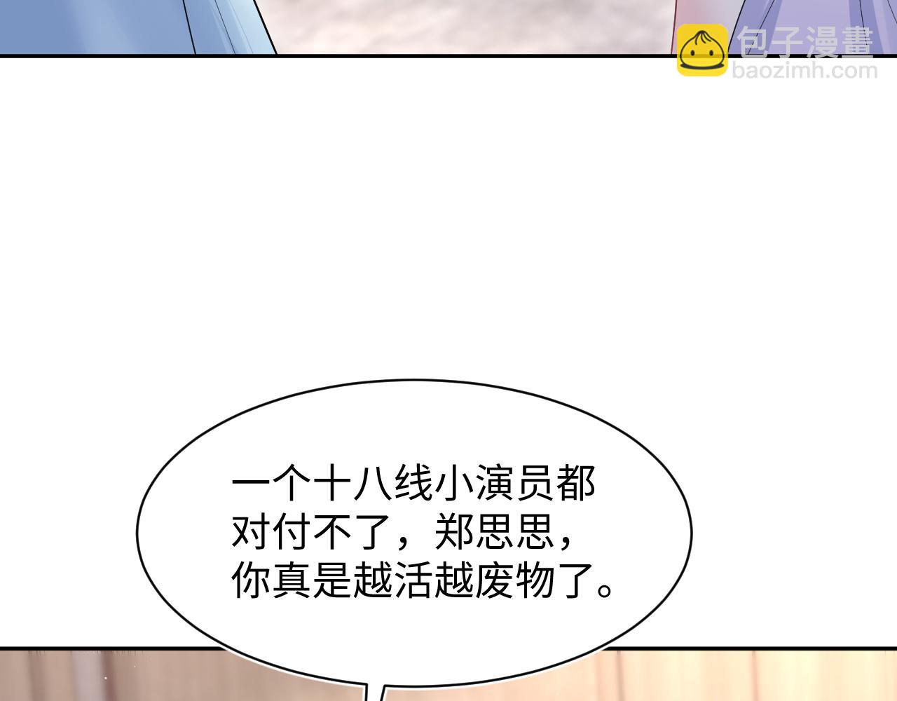 274 被灌酒了(1/3)-第306话