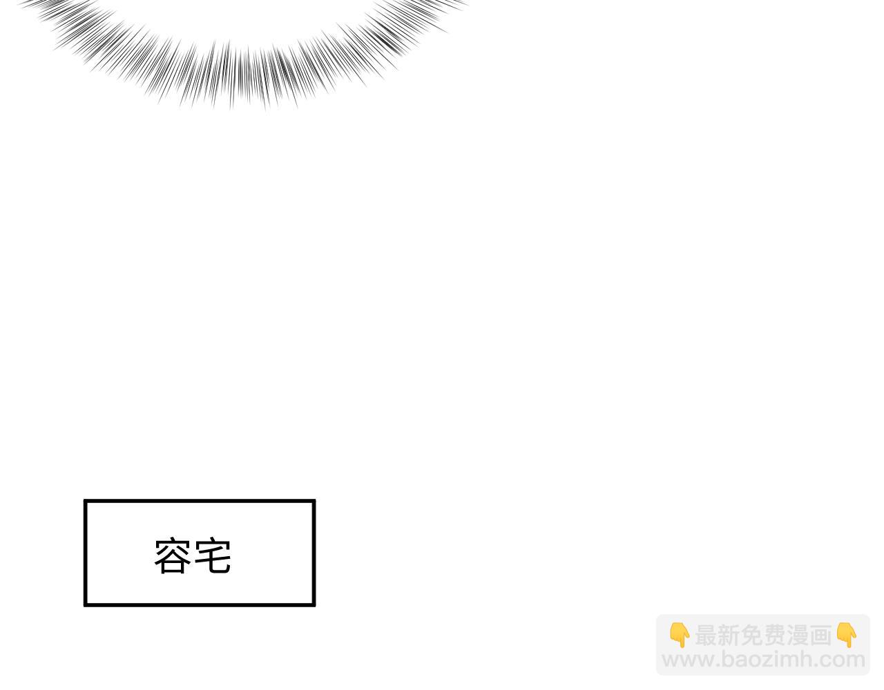 276 绯闻风波？(1/2)-第308话
