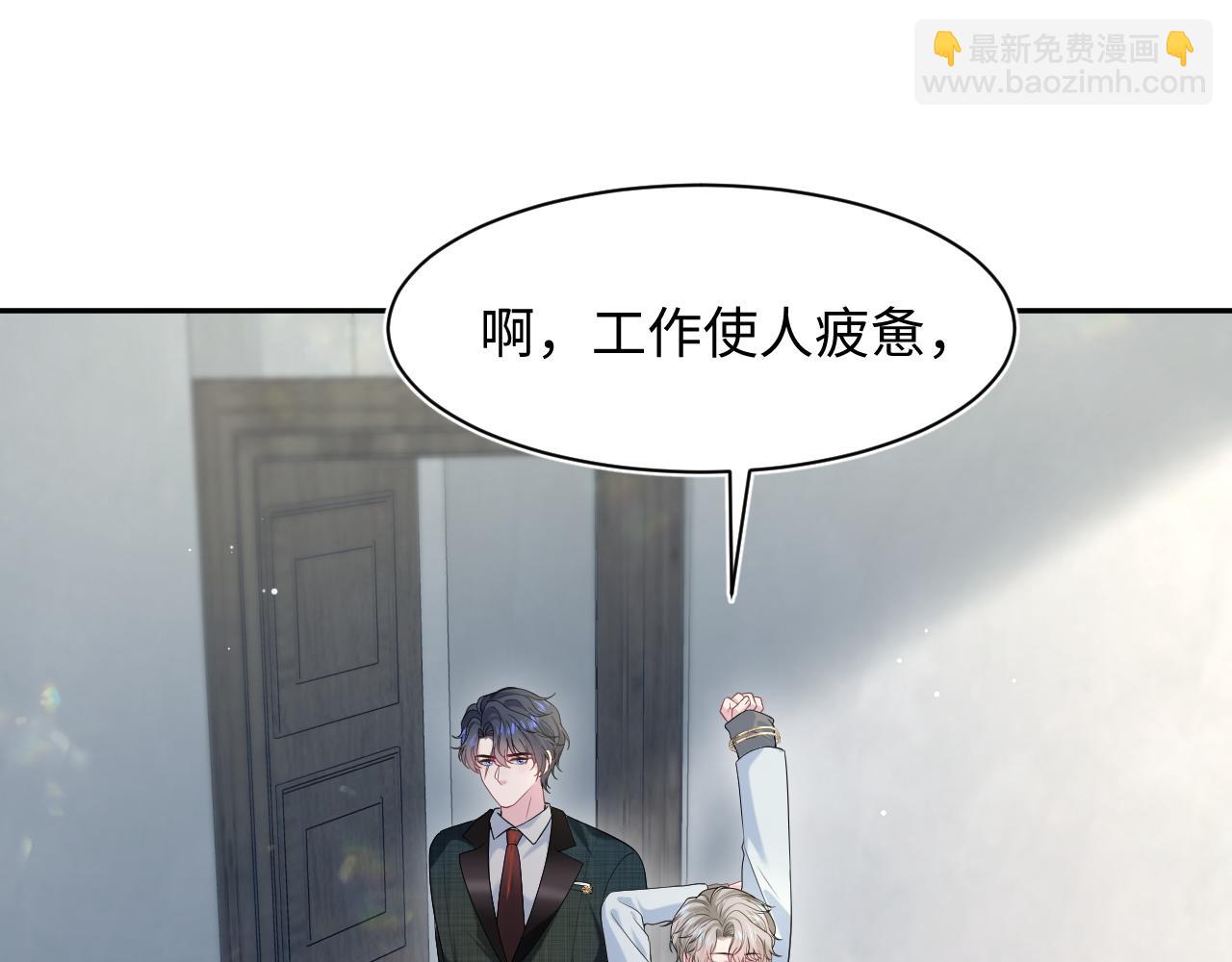 276 绯闻风波？(1/2)-第308话