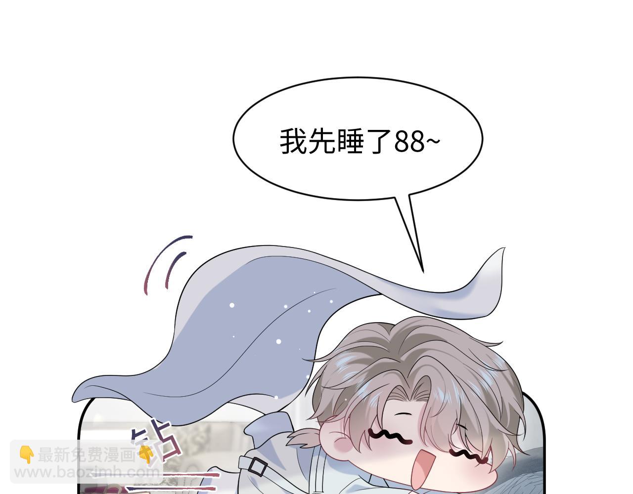 276 绯闻风波？(1/2)-第308话