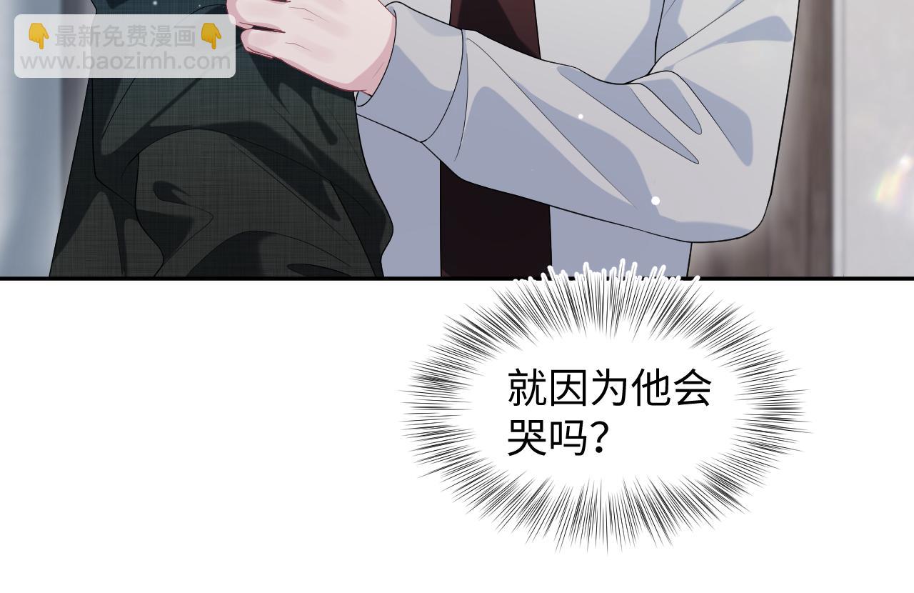 276 绯闻风波？(1/2)-第308话