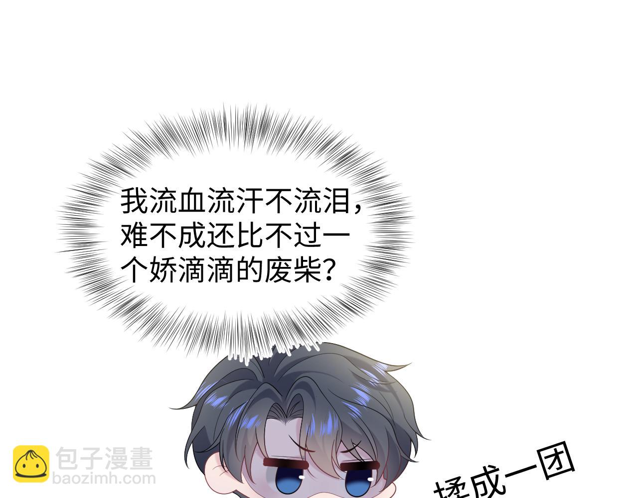 276 绯闻风波？(1/2)-第308话