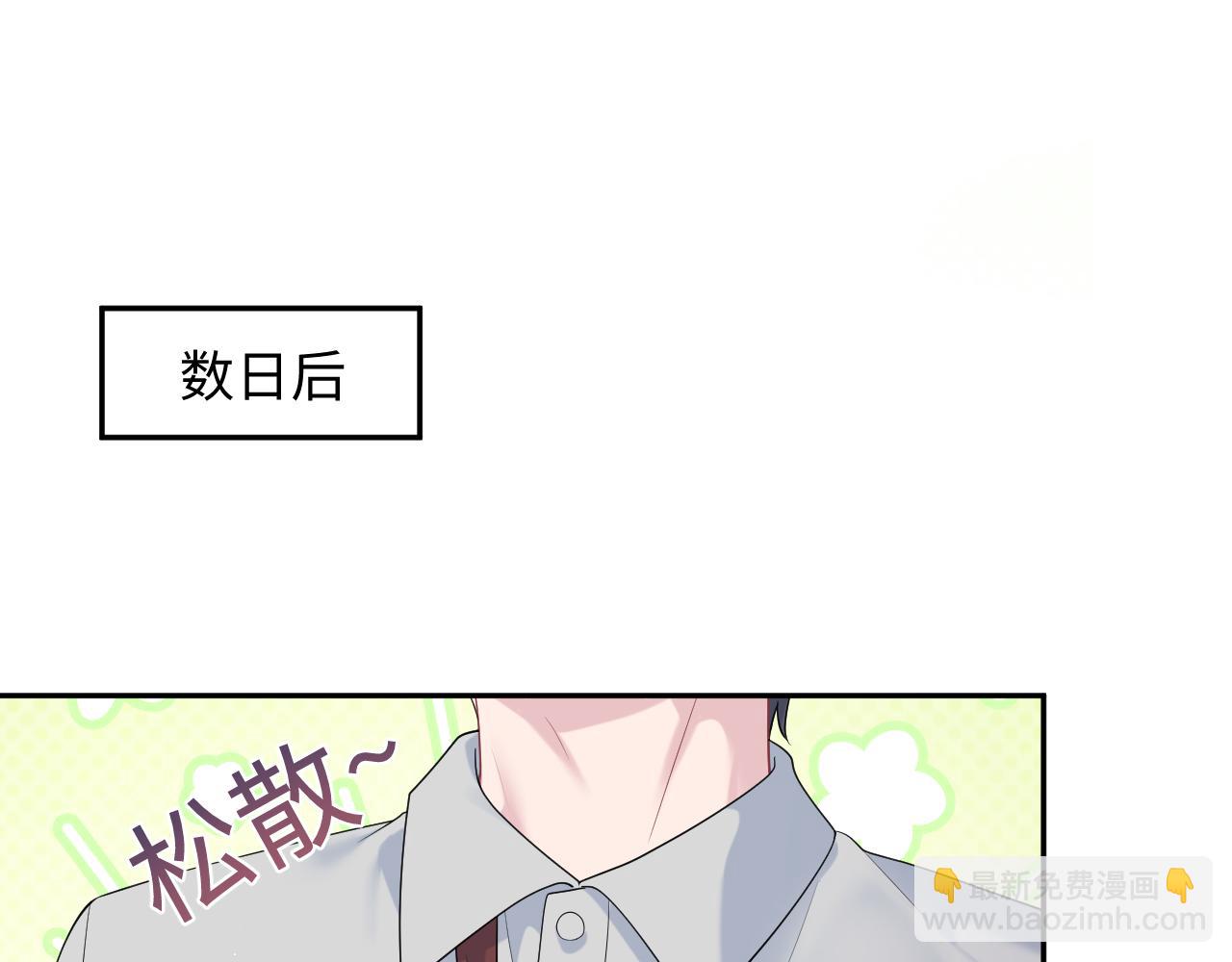 276 绯闻风波？(1/2)-第308话