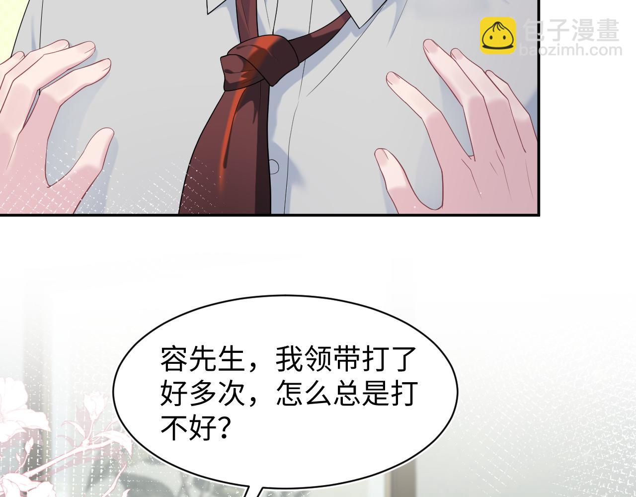 276 绯闻风波？(1/2)-第308话
