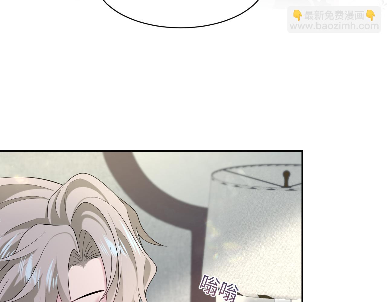 276 绯闻风波？(1/2)-第308话