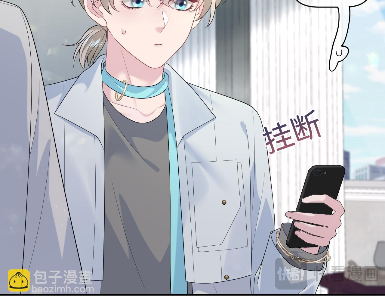 276 绯闻风波？(1/2)-第308话