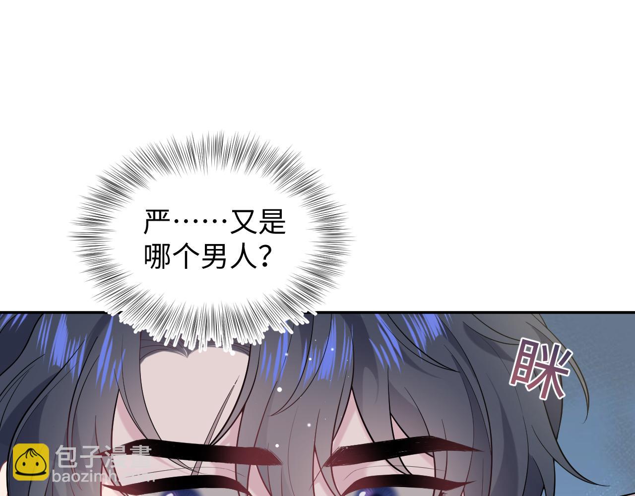 276 绯闻风波？(1/2)-第308话